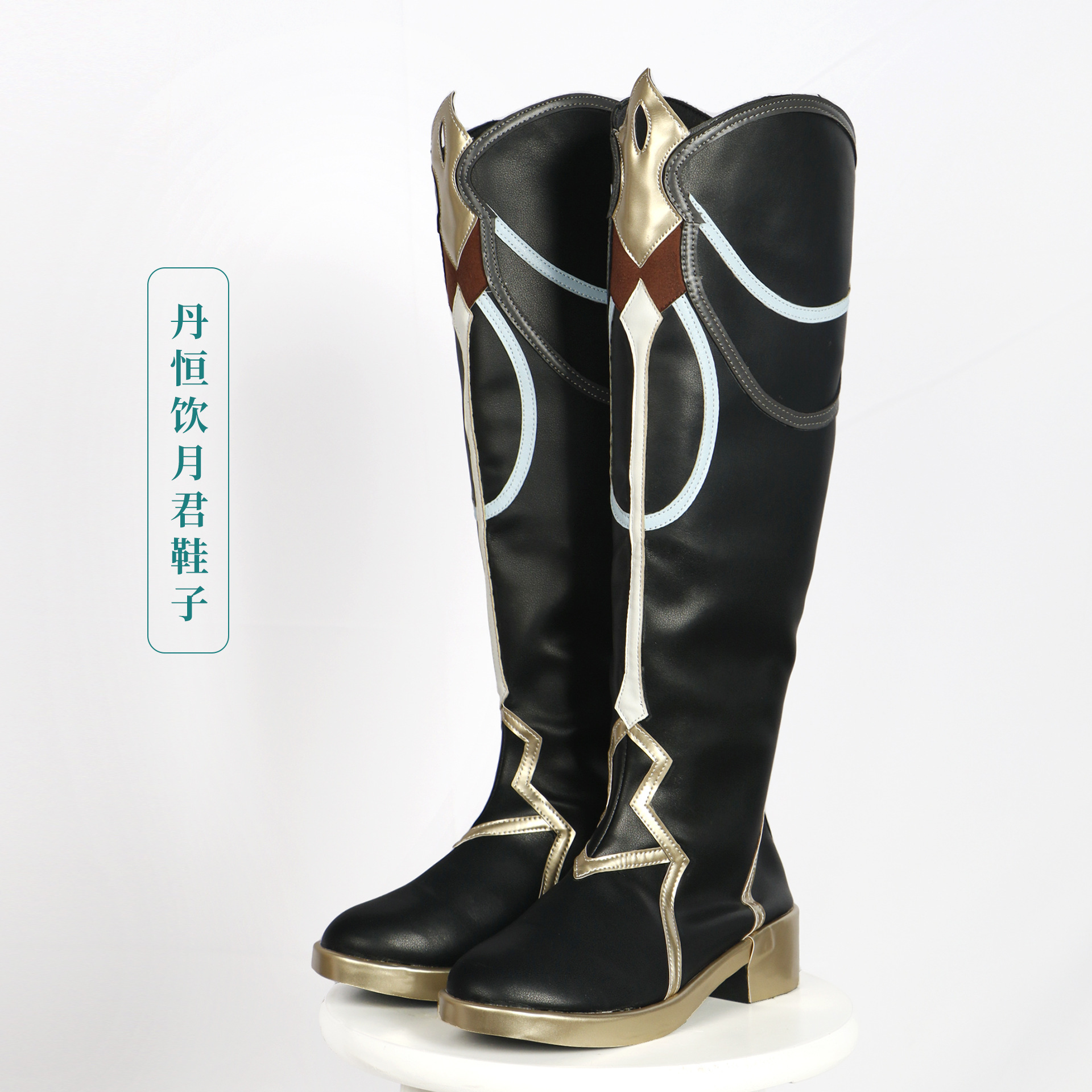 Mimicry Protocol: Imbibitor Lunae Cosplay Set
